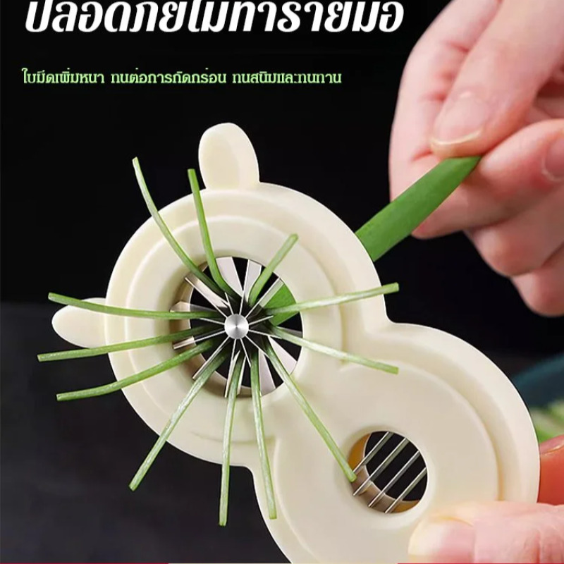 Alat Pengiris Bawang Multifung - Kitchen Gadgets That Are Useful ulasan dan harga
